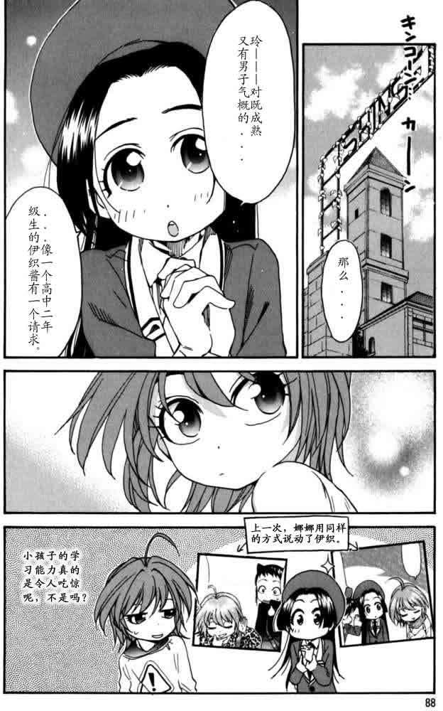 第85页