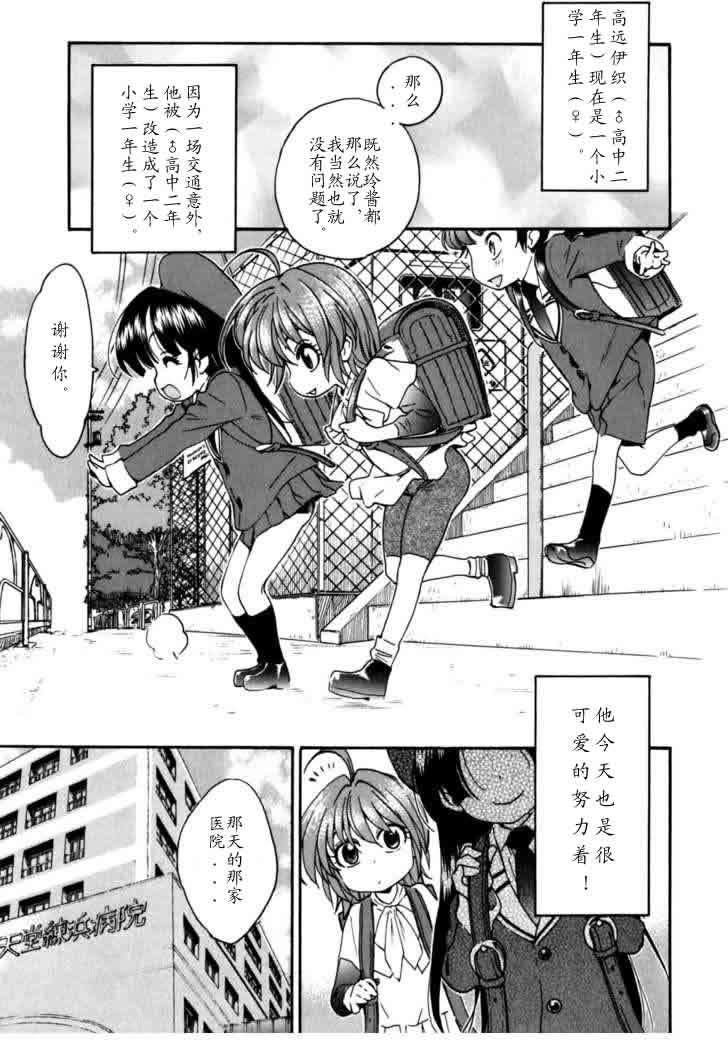 第86页