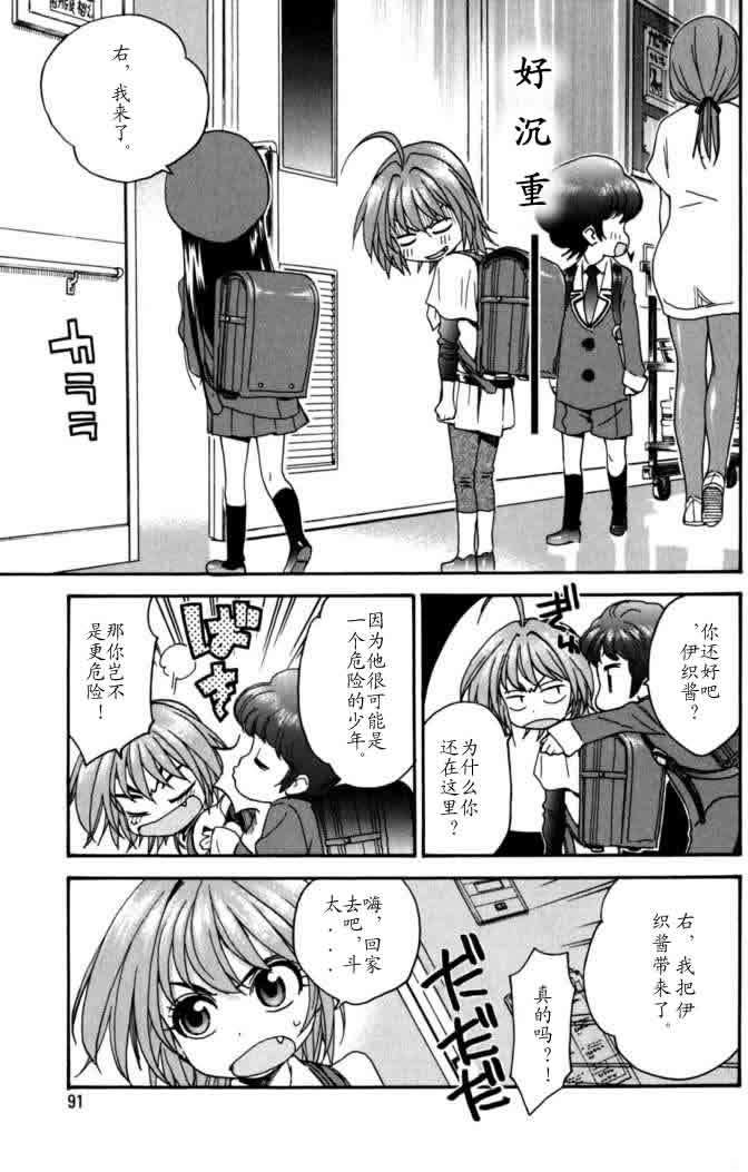 第88页