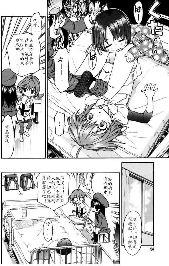 第91页