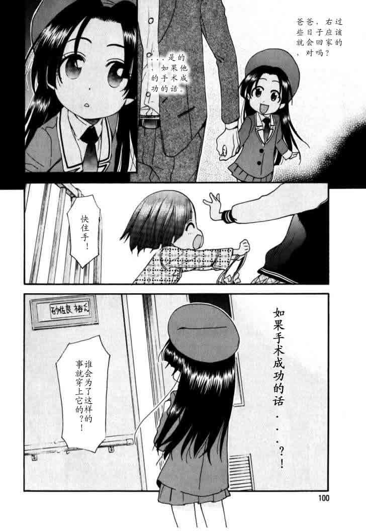 第97页