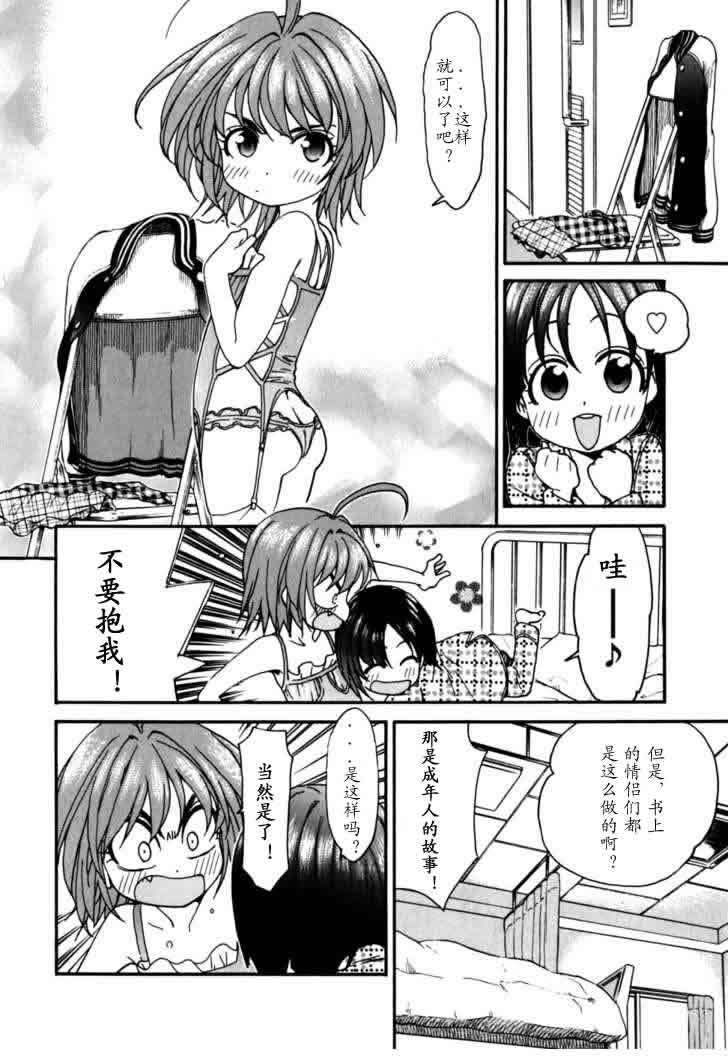 第99页