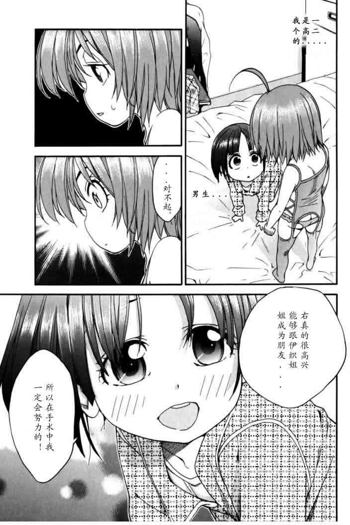 第102页