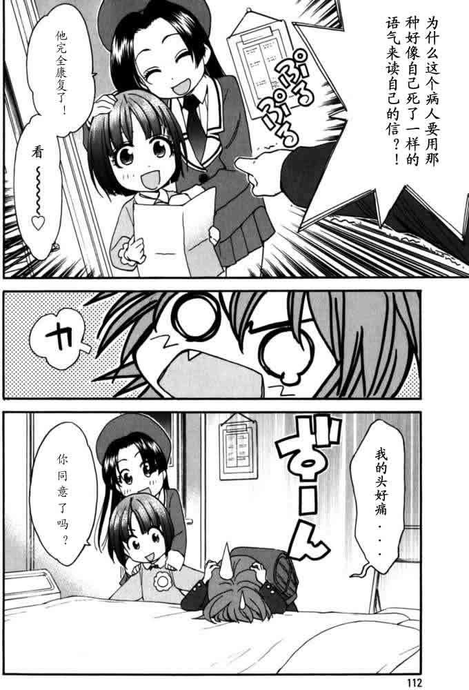 第108页