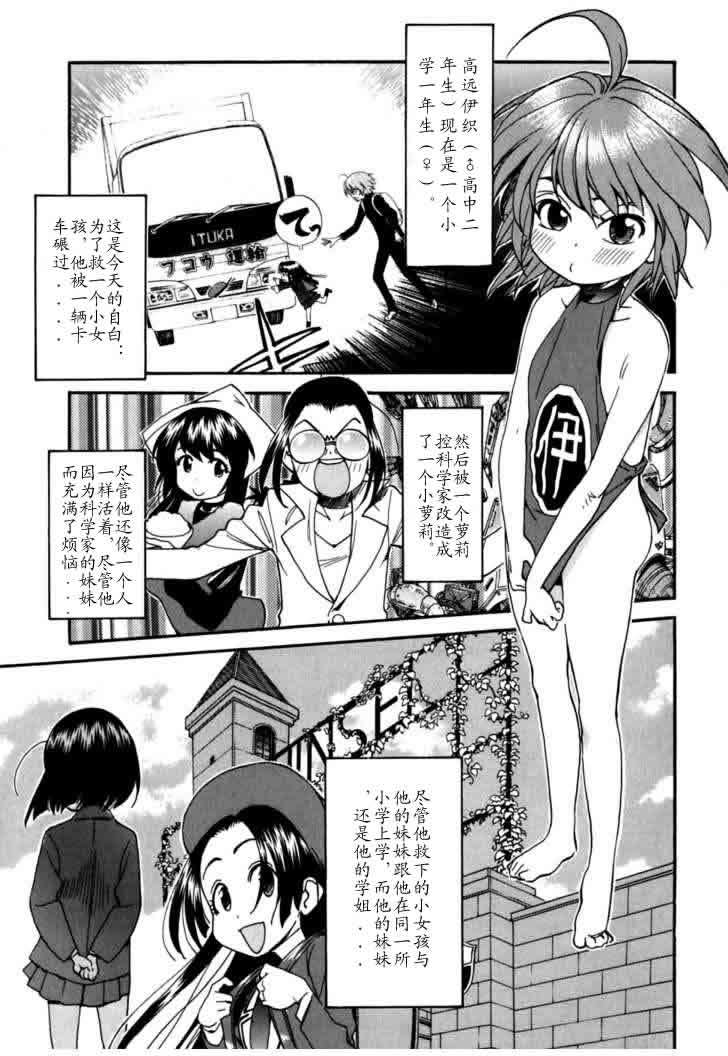 第111页
