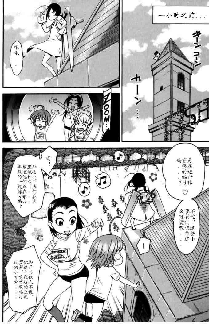 第113页