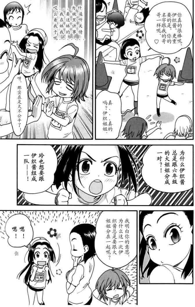 第114页