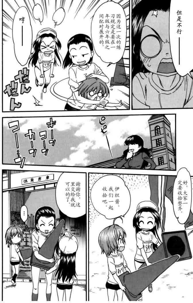 第115页