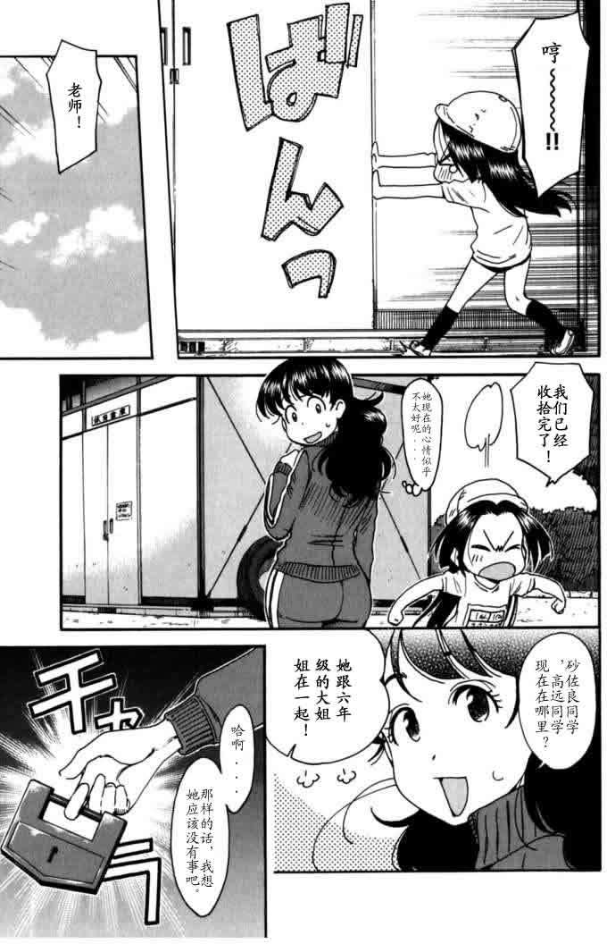 第116页
