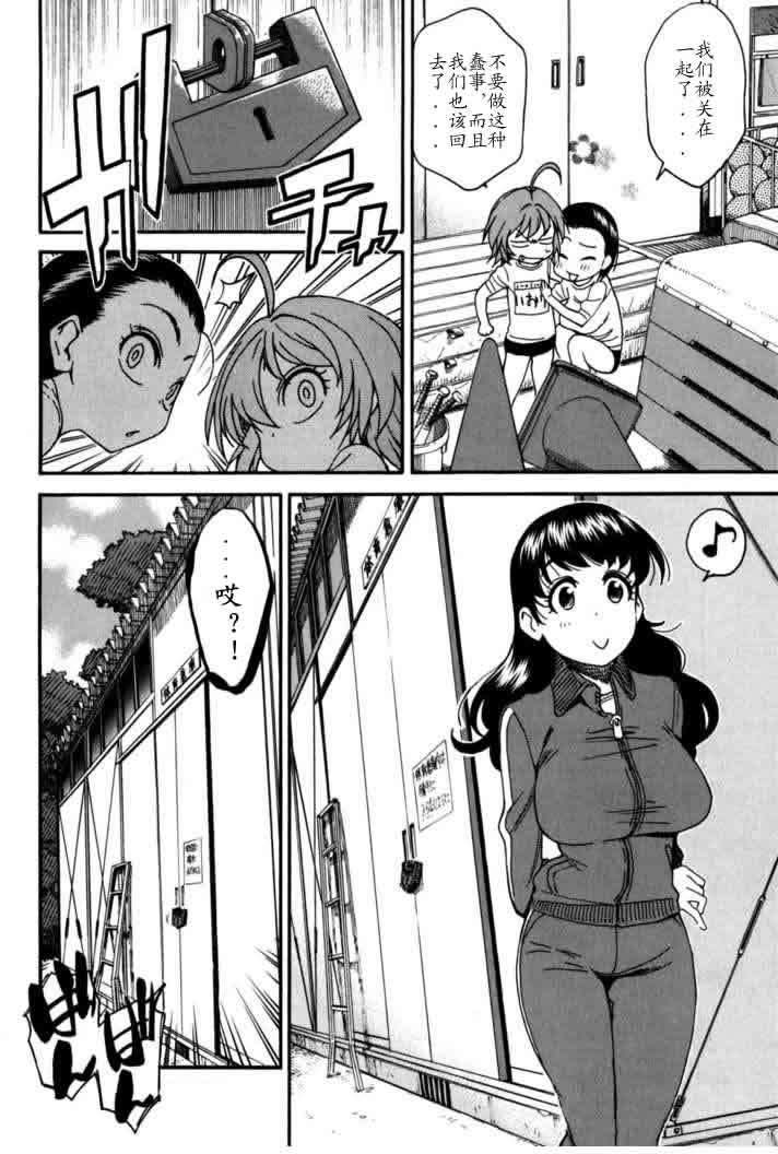 第117页