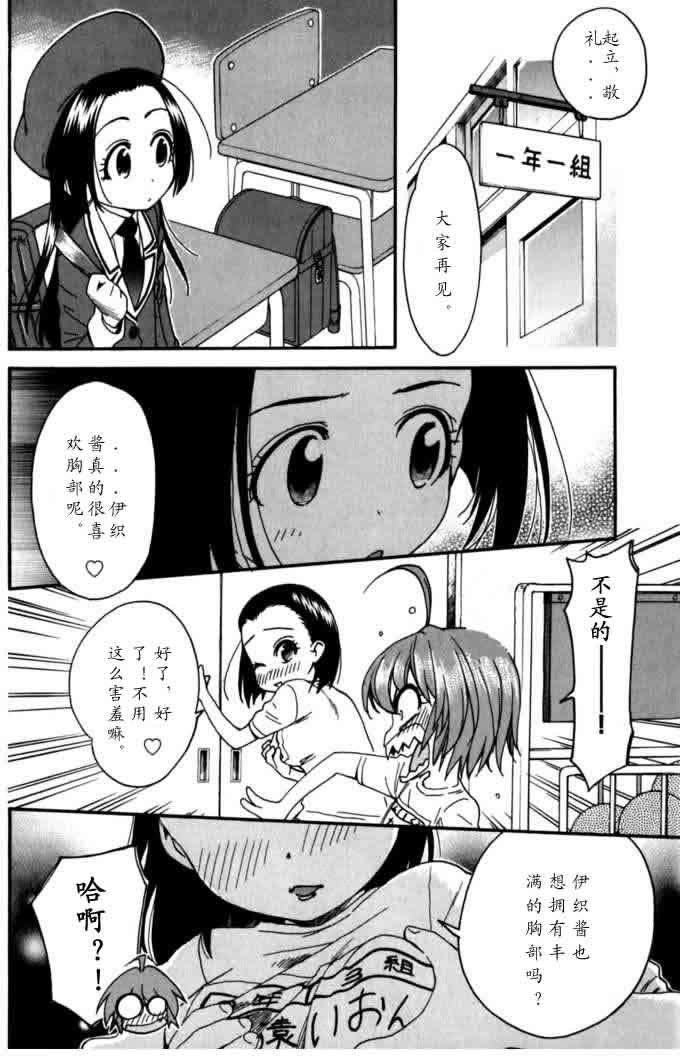 第119页