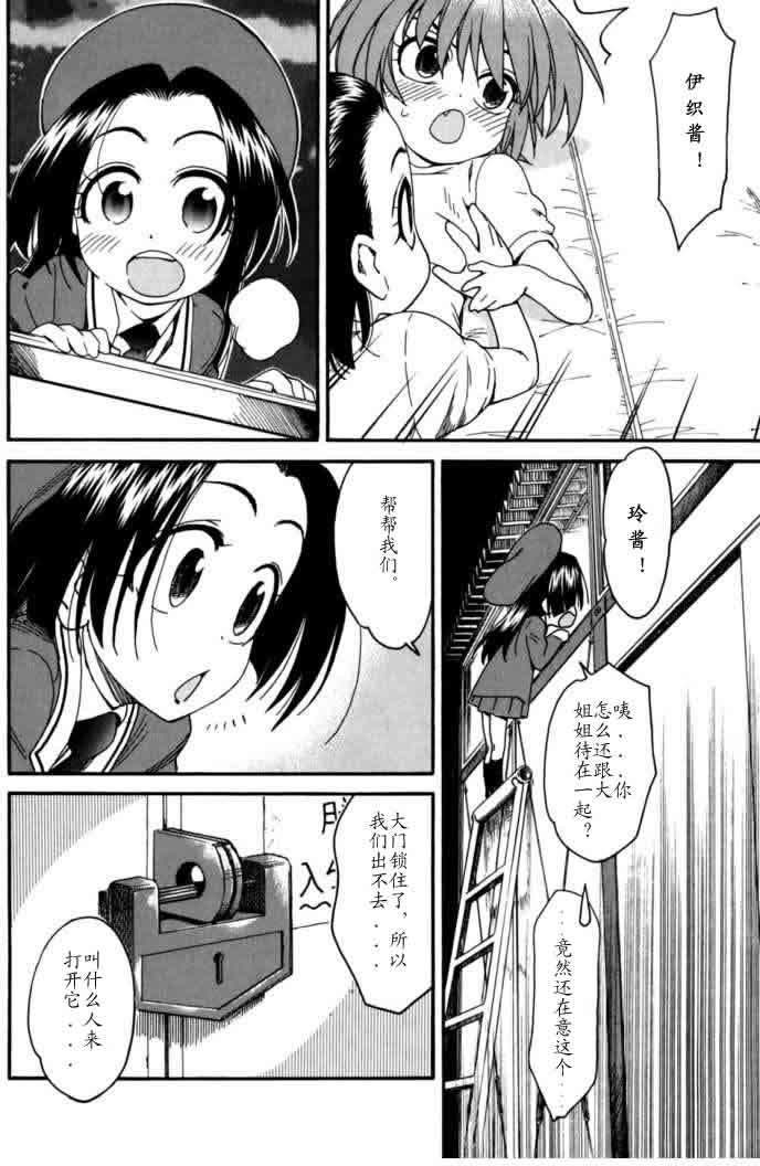 第121页