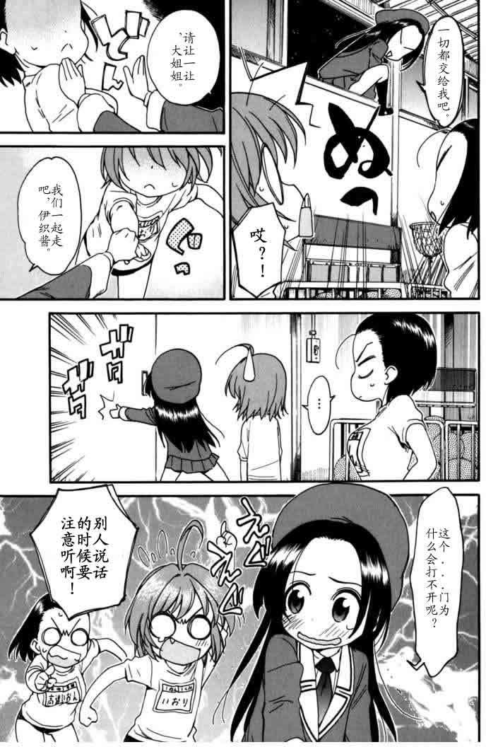 第122页