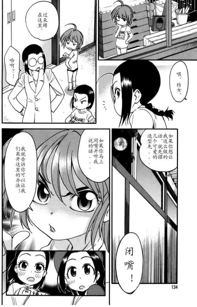 第129页