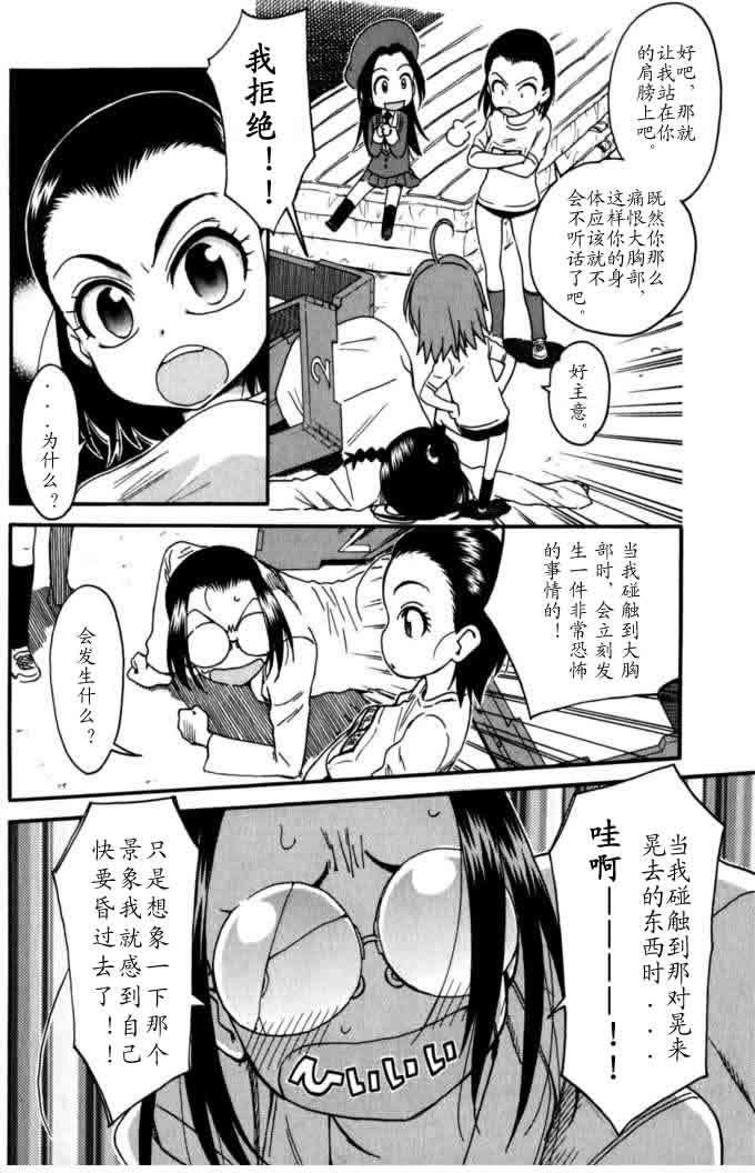 第133页
