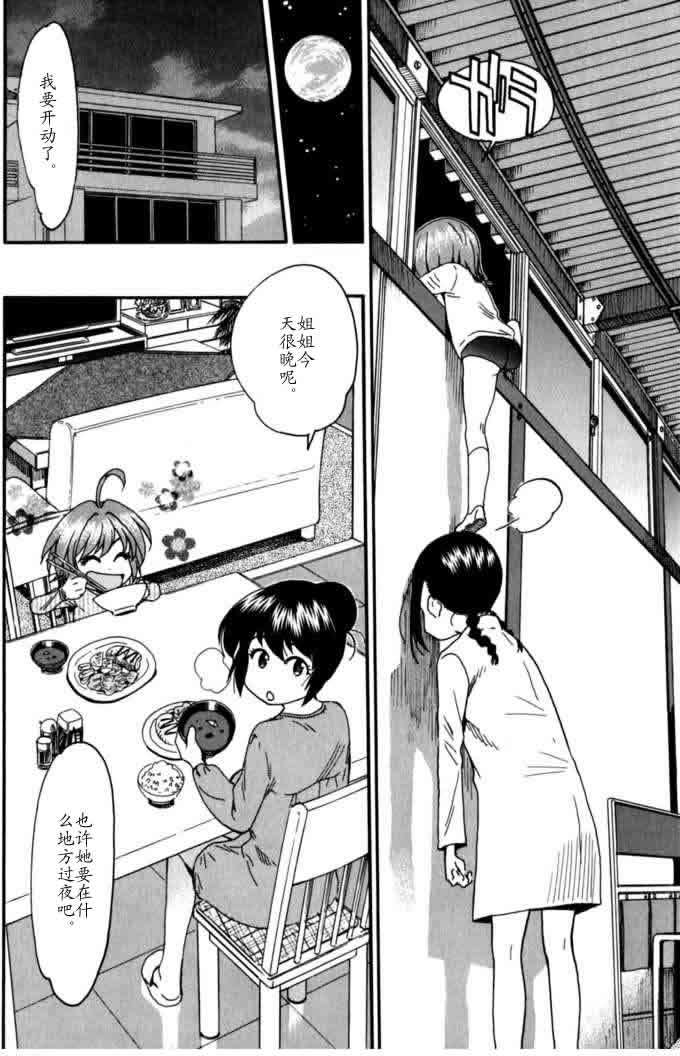 第136页
