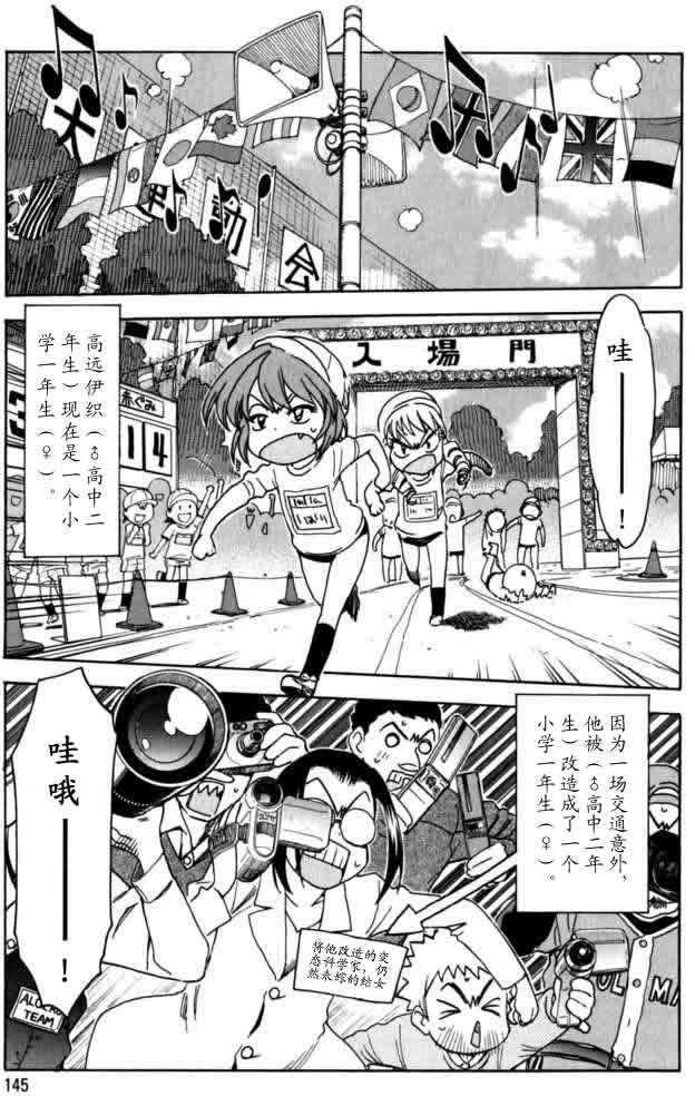 第139页