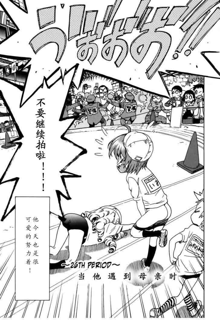 第141页