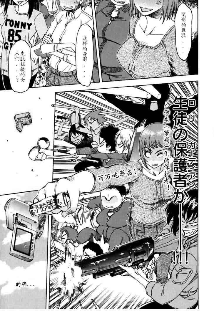 第143页