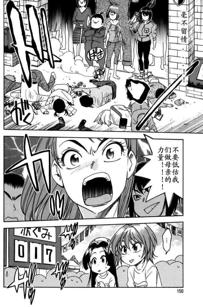第144页