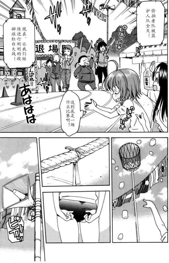第145页