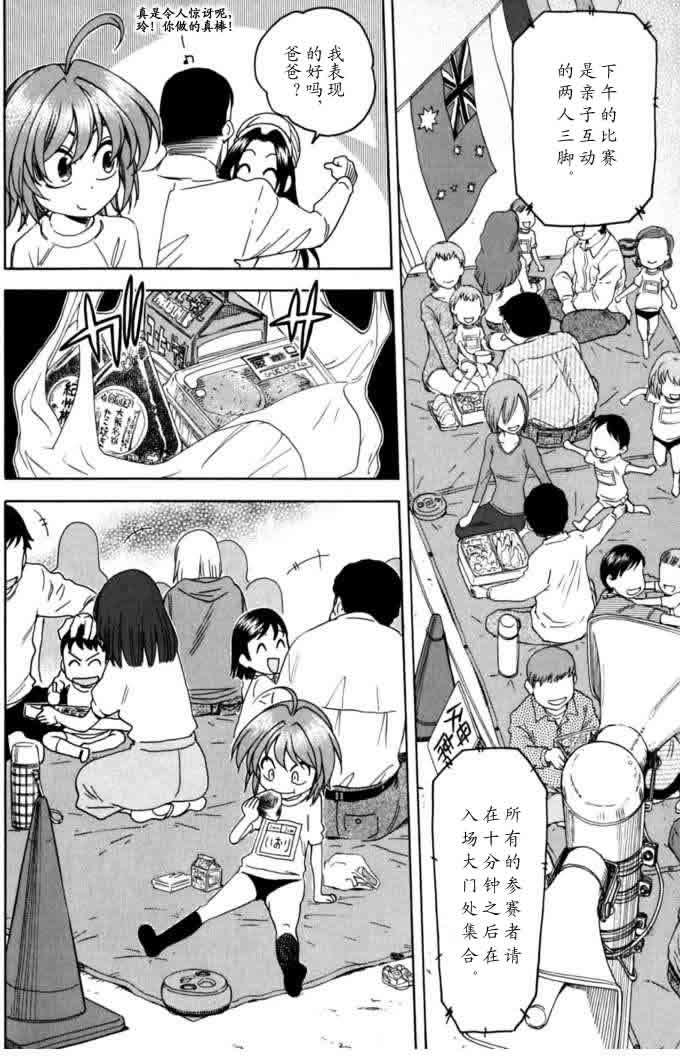 第146页