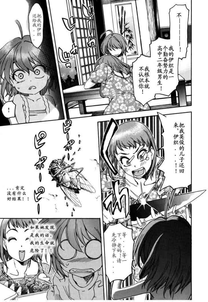 第151页