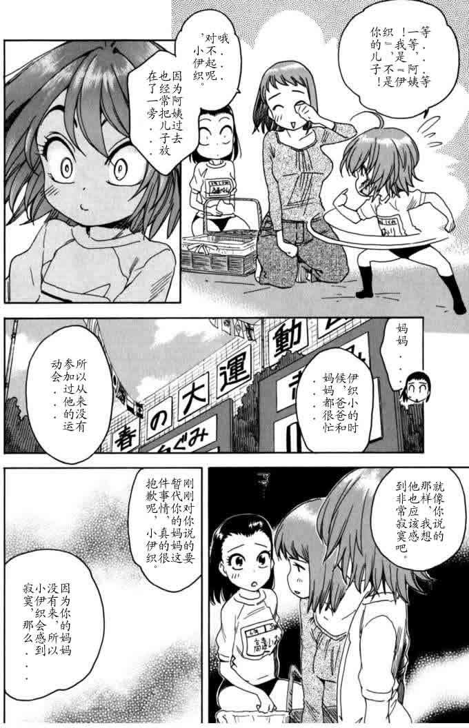 第154页