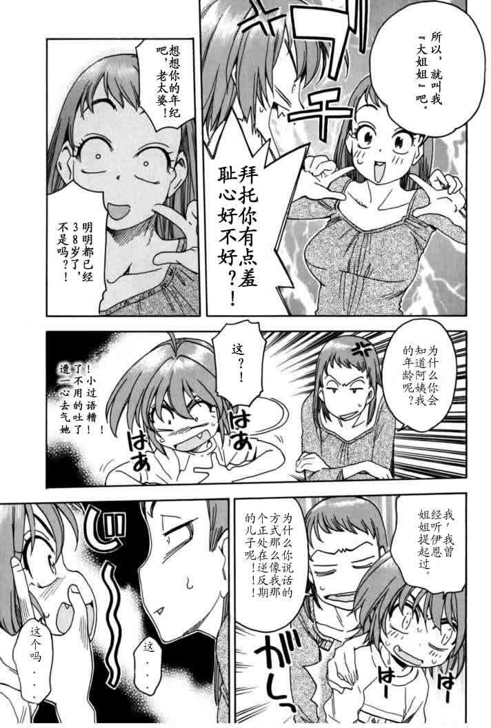第155页