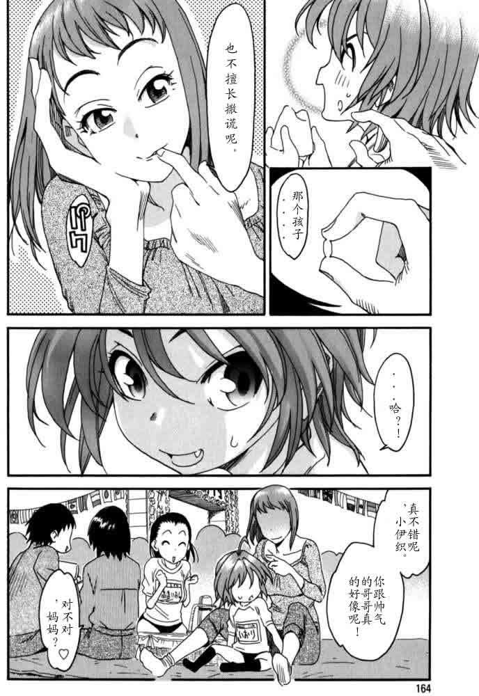 第158页