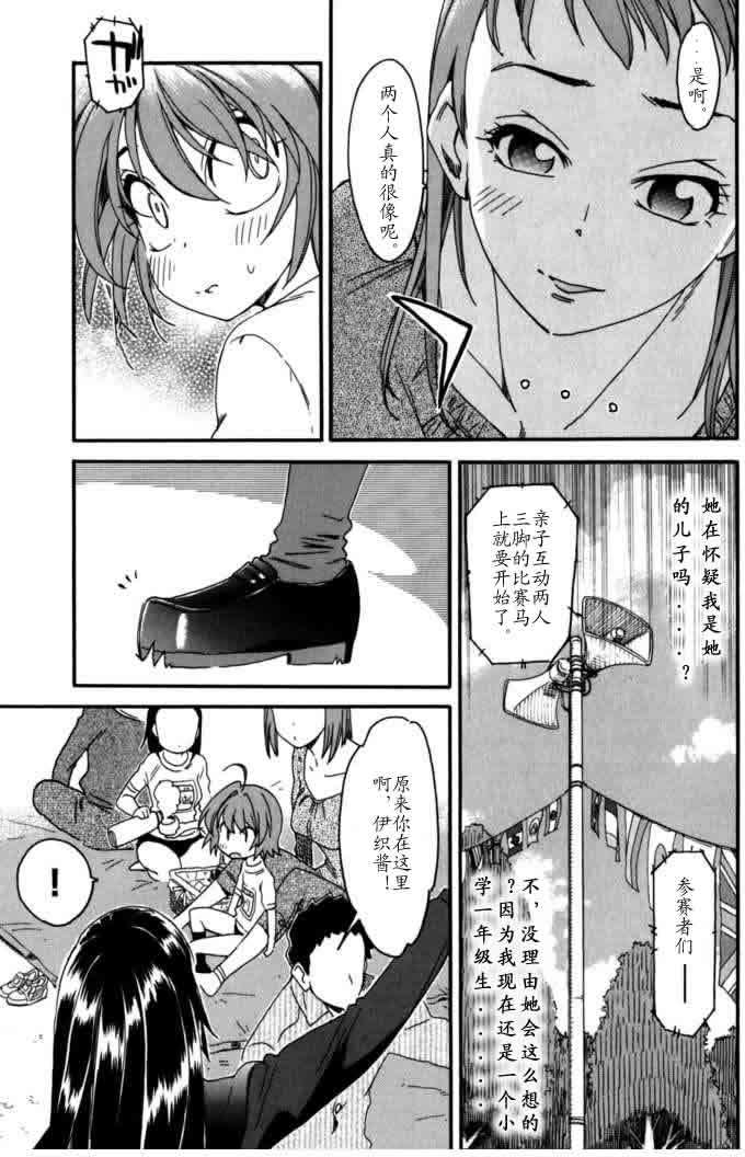 第159页