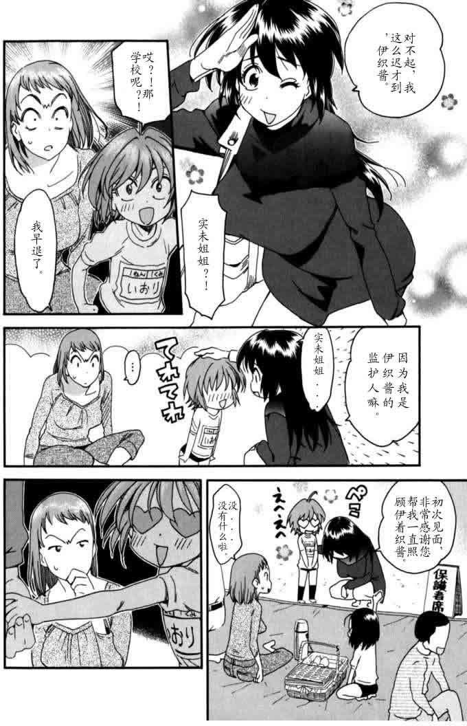 第160页