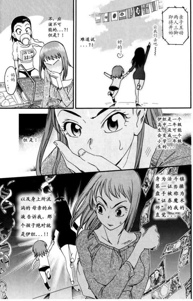 第161页
