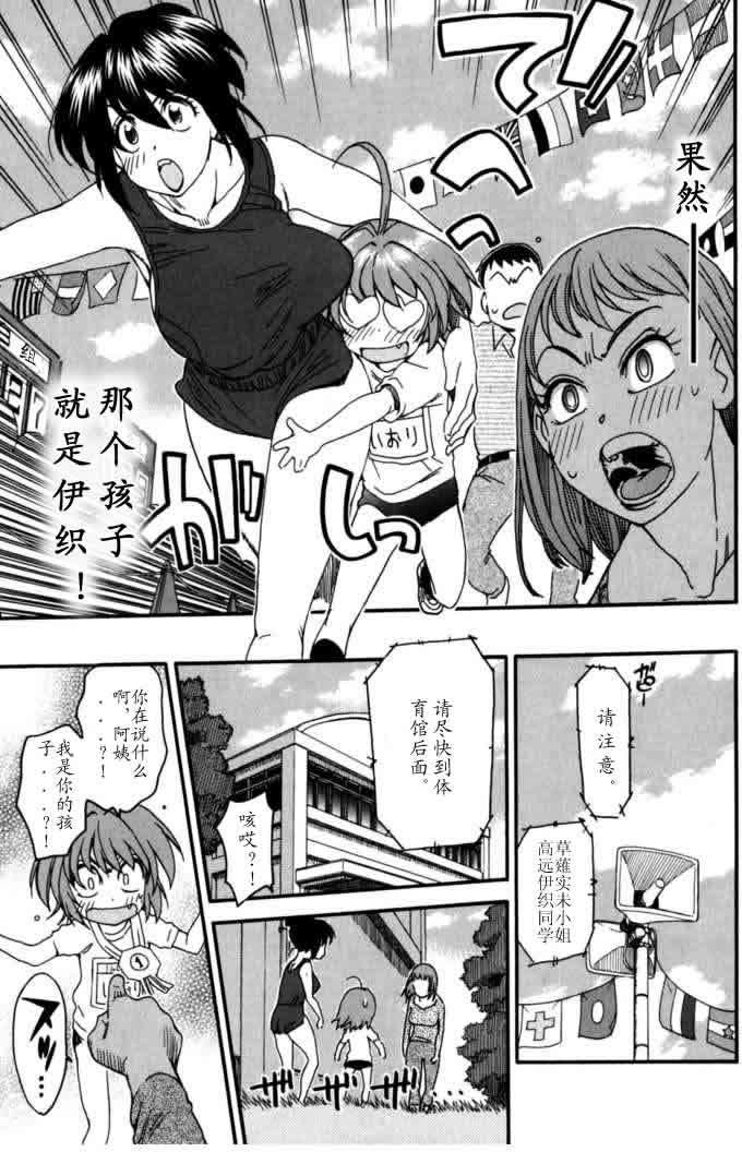 第163页