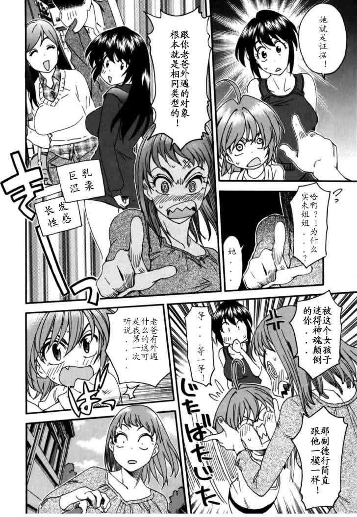 第164页