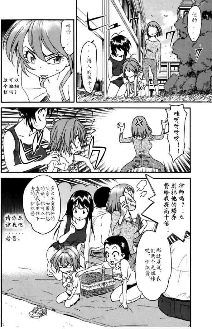 第167页