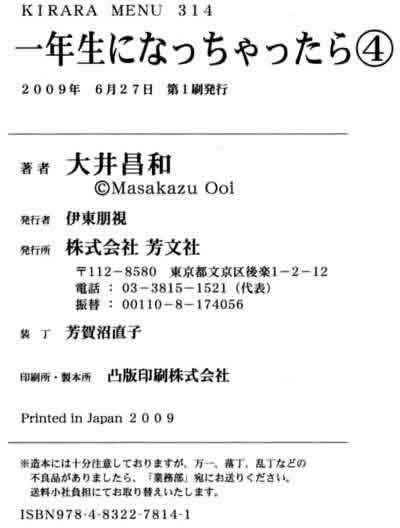 第170页