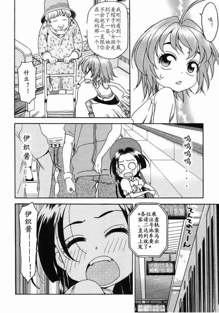 第16页