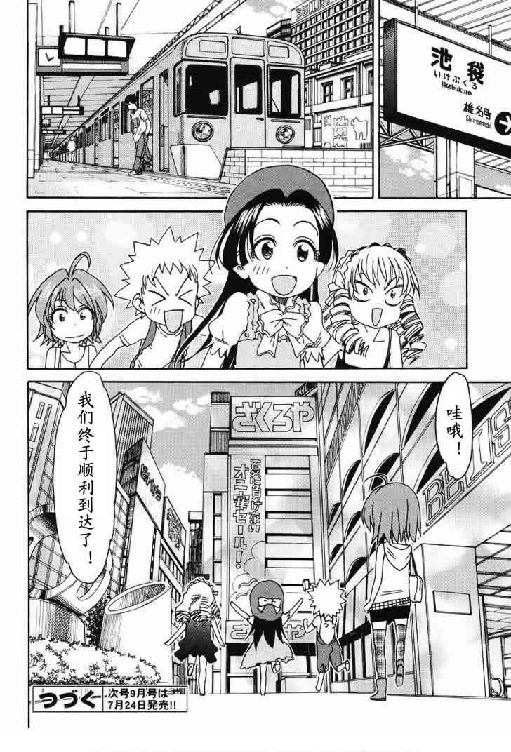 第20页