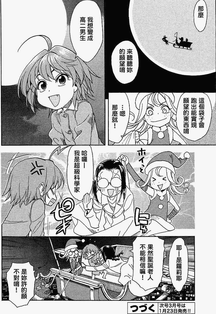 第20页
