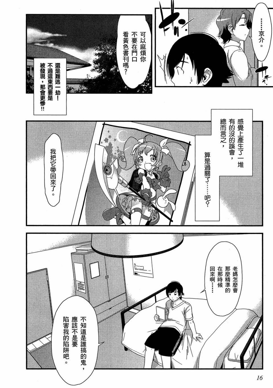 第14页