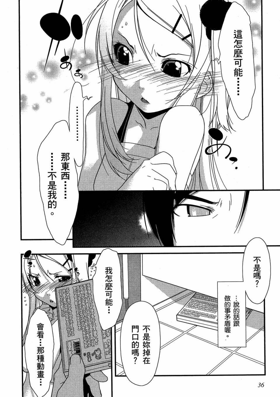 第34页