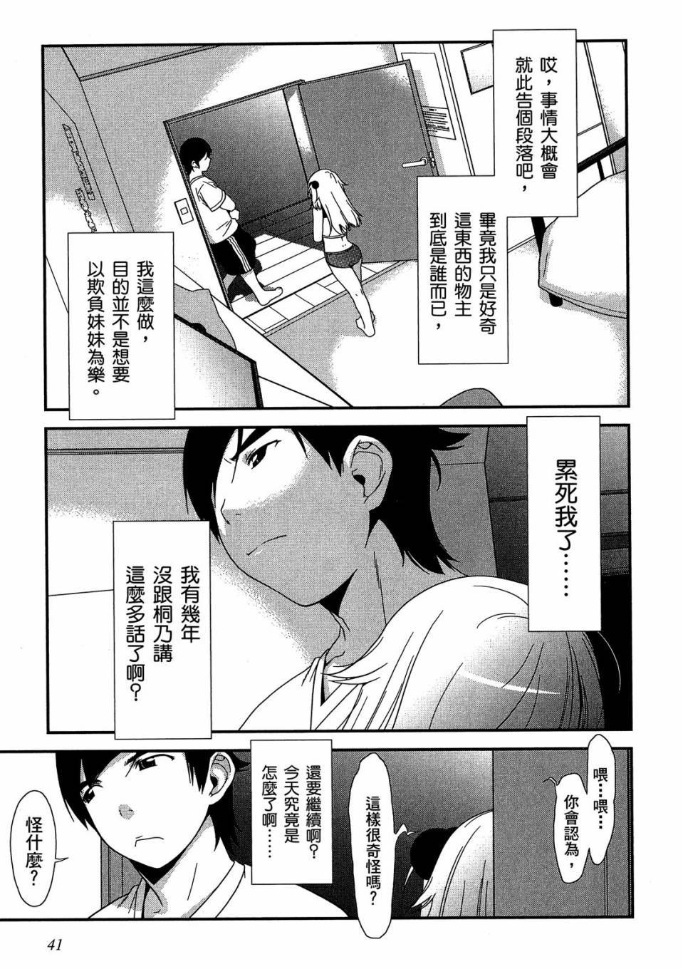 第39页