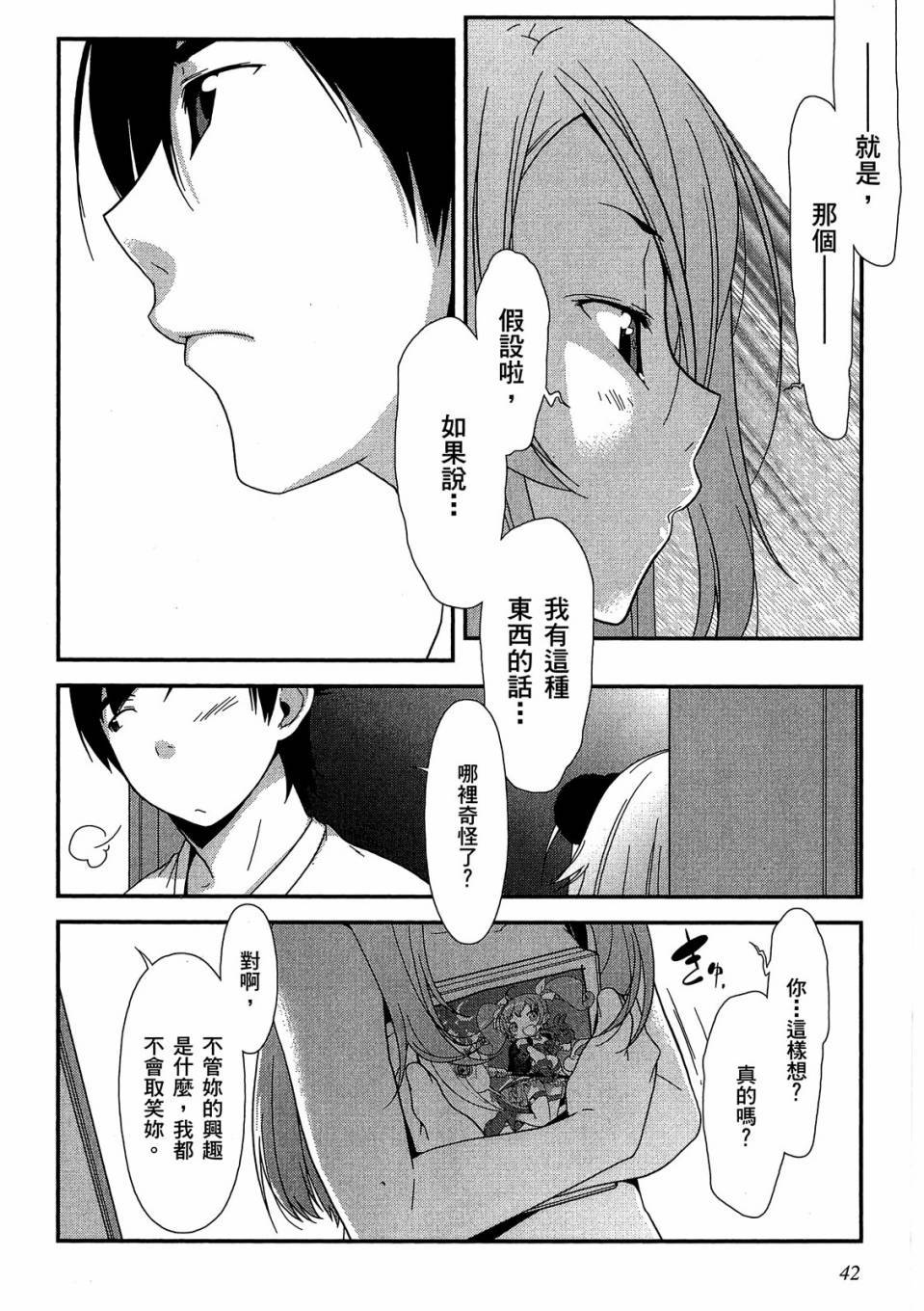 第40页