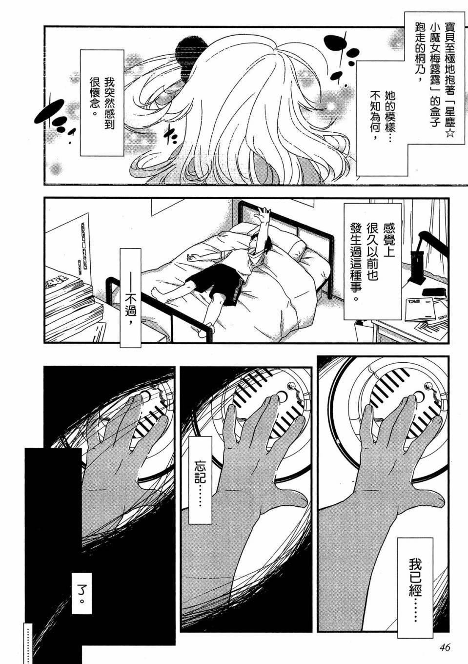 第44页