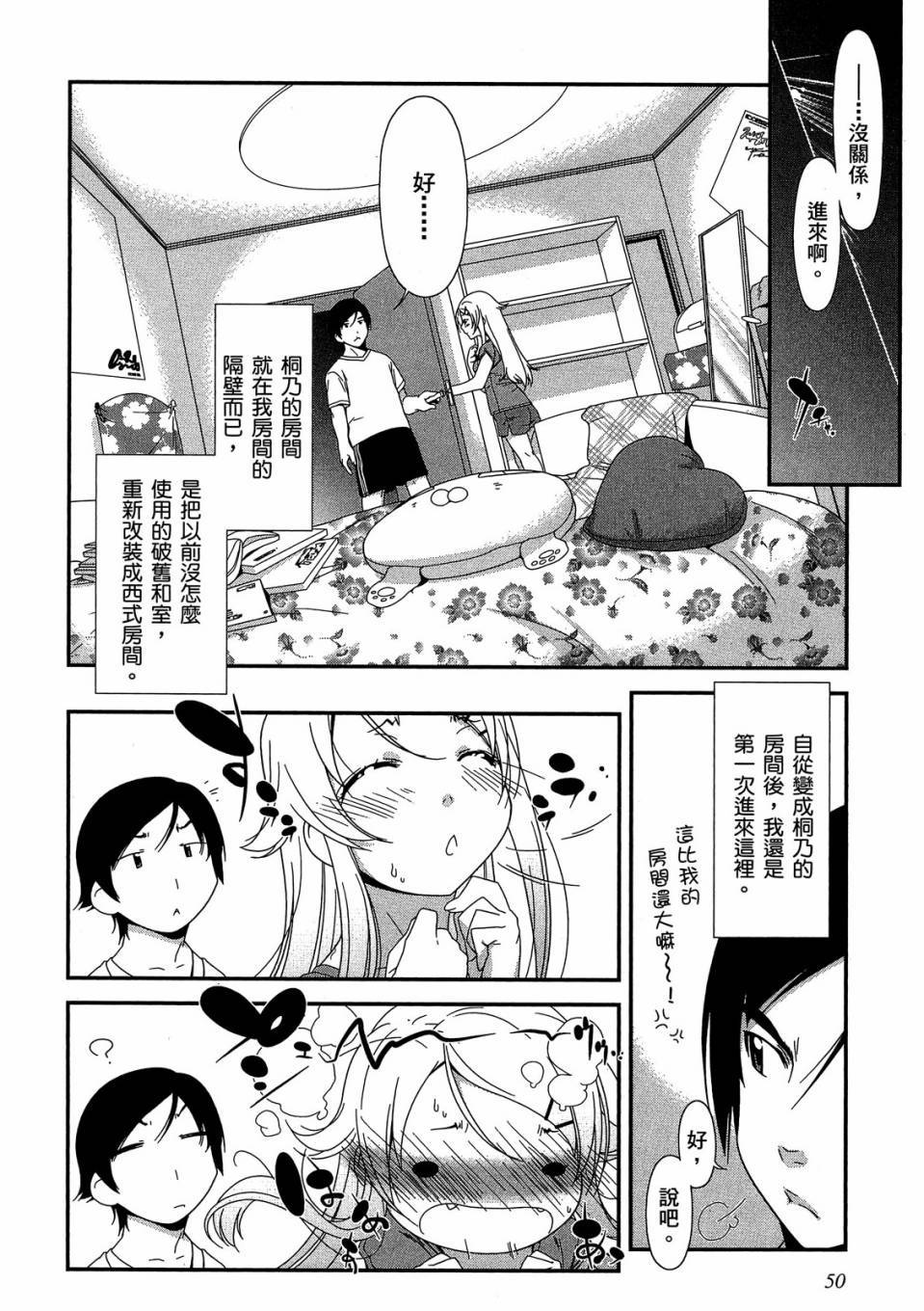 第48页