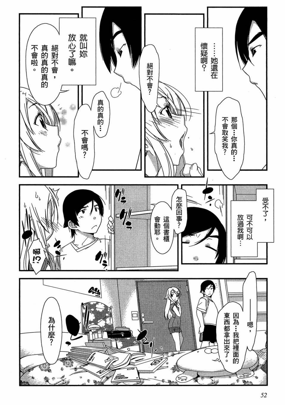 第50页