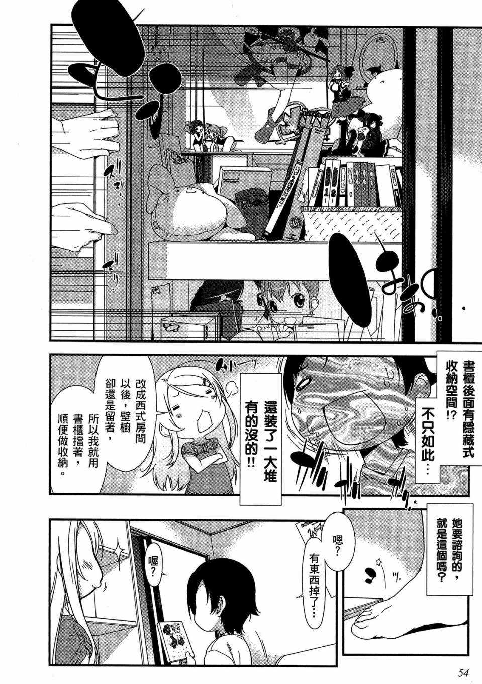 第52页