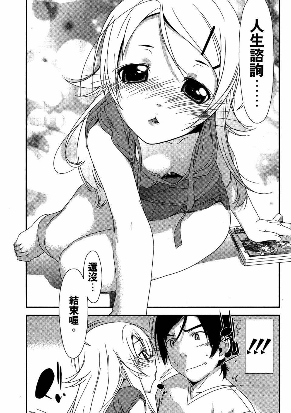第56页