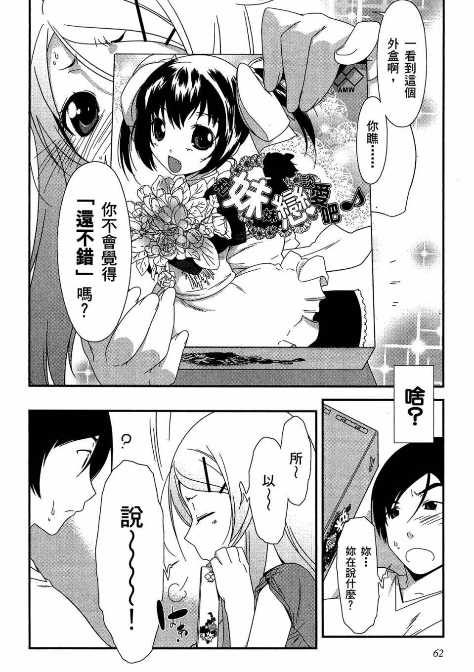 第60页
